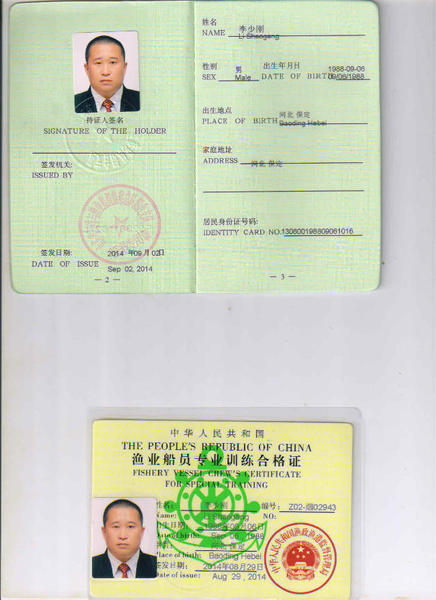李少刚